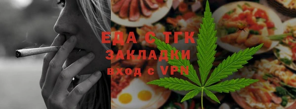 ECSTASY Богородицк