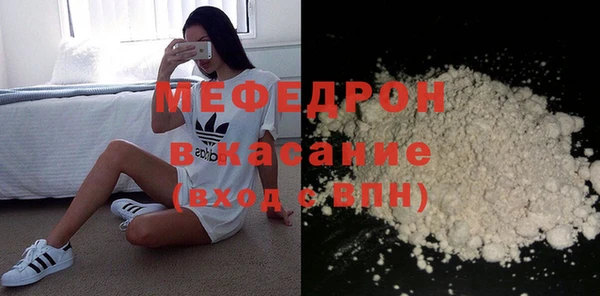 ECSTASY Богородицк